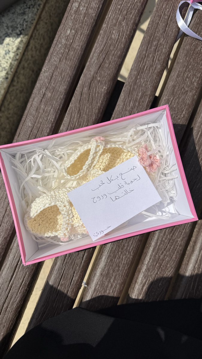 حوُراء tweet media