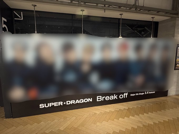 SUPERDRAGON】 SUPER☆DRAGON Major 5th Single「Break off」 HMV