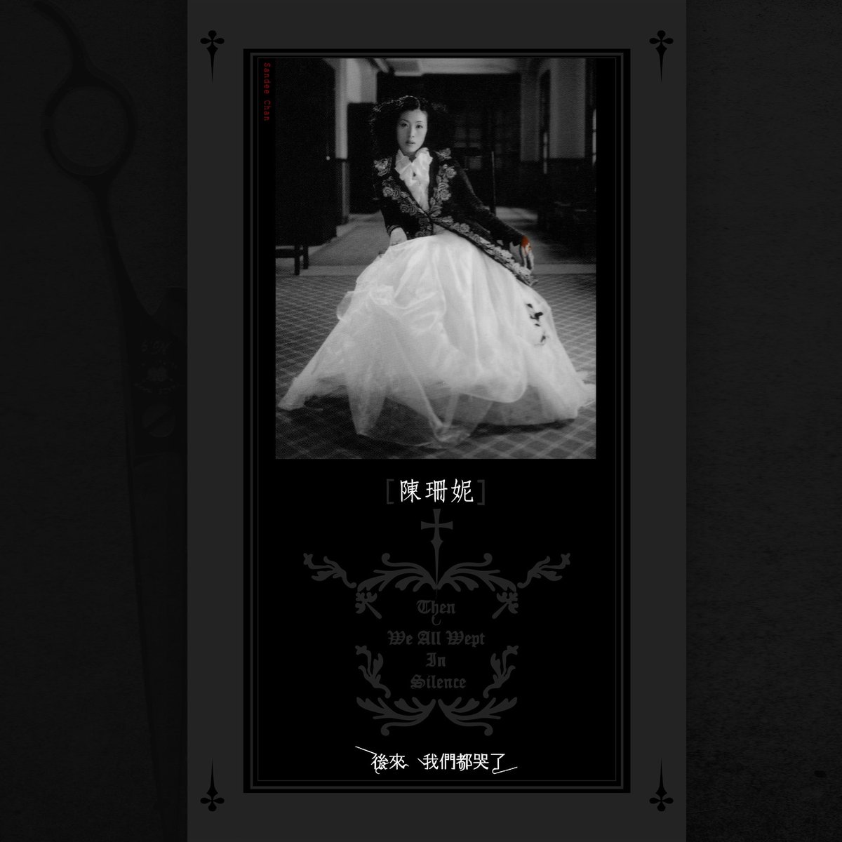 敢敢大王 tweet media