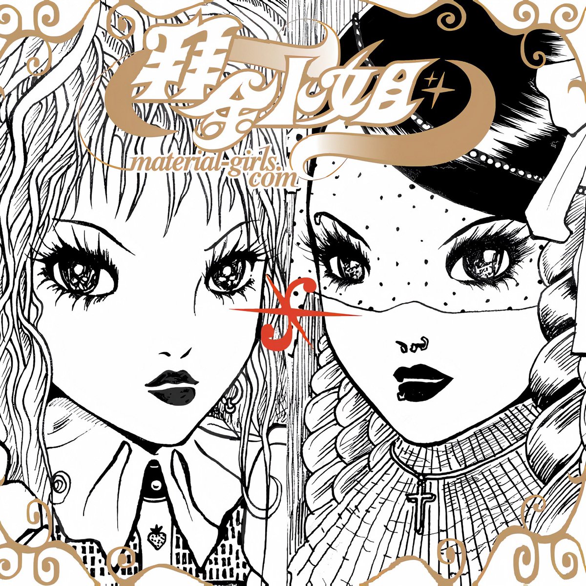 敢敢大王 tweet media