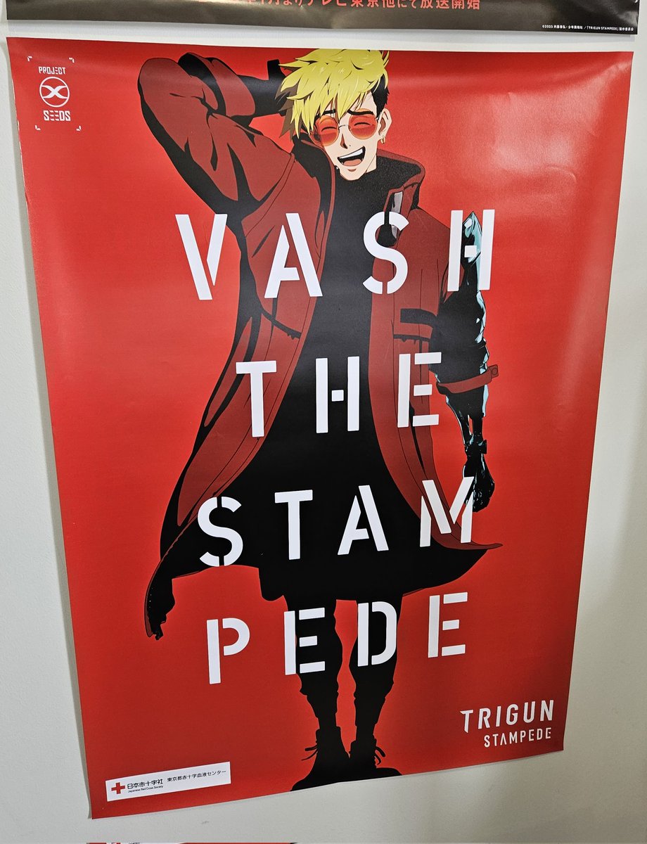 AnimeJapan 2023といえば、イベントで日本赤十字社に献血した人に配