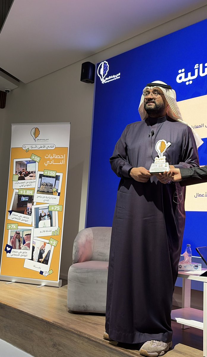 لمى سعد tweet media