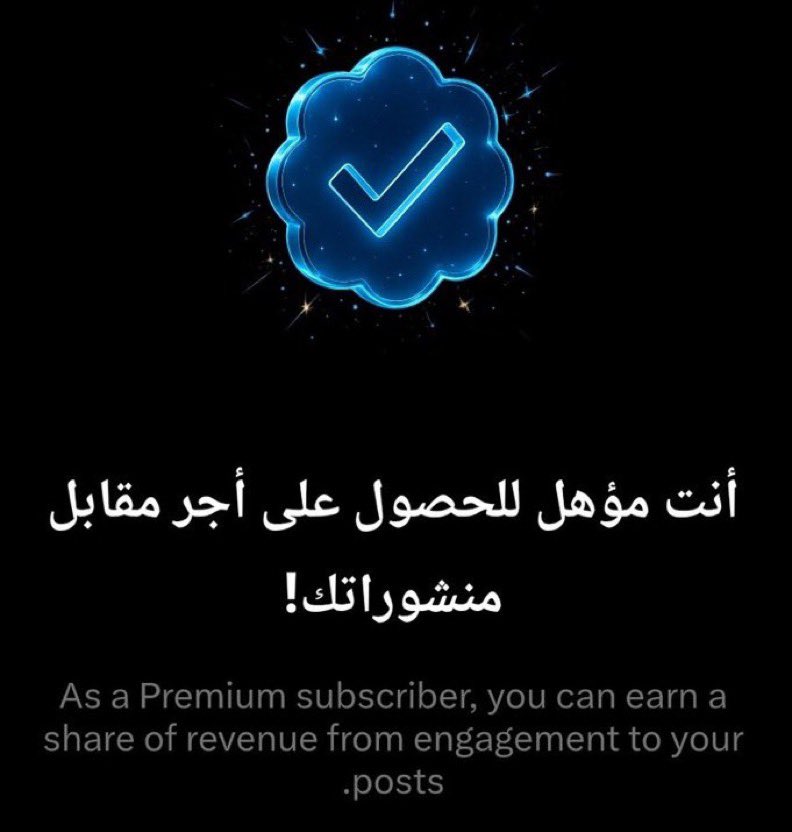 ممكن الدخل ذا يسد حاجه عن أي شخص بحياته

الكلام للموثقيين اللي ما وصل للرقم اللي يبيه

انتم عارفين شغلكم.. كونوا عون لبعض 👍🏻🤍