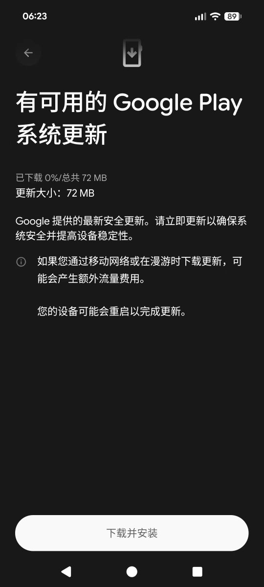 ygkkkg's tweet photo. Google Pixel手机3月更新来了：更新内容比较多，比较花哨；我的Pixel8更新内容有684M。
其中google play也更新到了2月。

#googlepixel #googlevpn