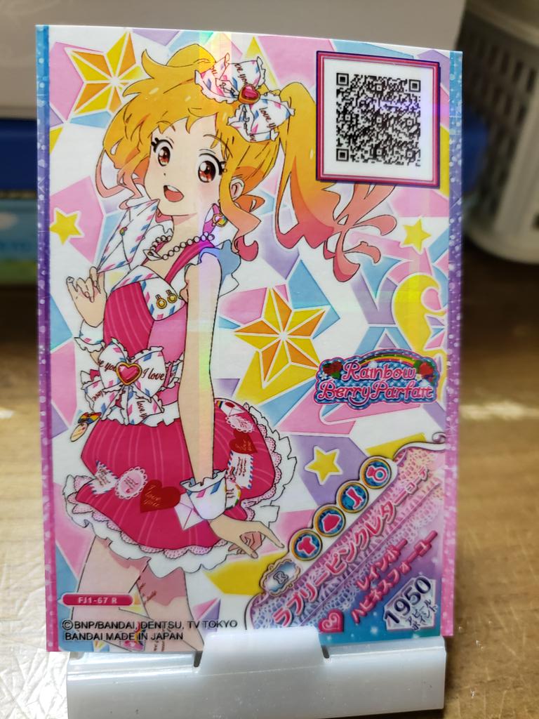 虹野ゆめ生誕祭2026 #虹野ゆめ誕生祭2026 #虹野ゆめ ゆめちゃんHappy