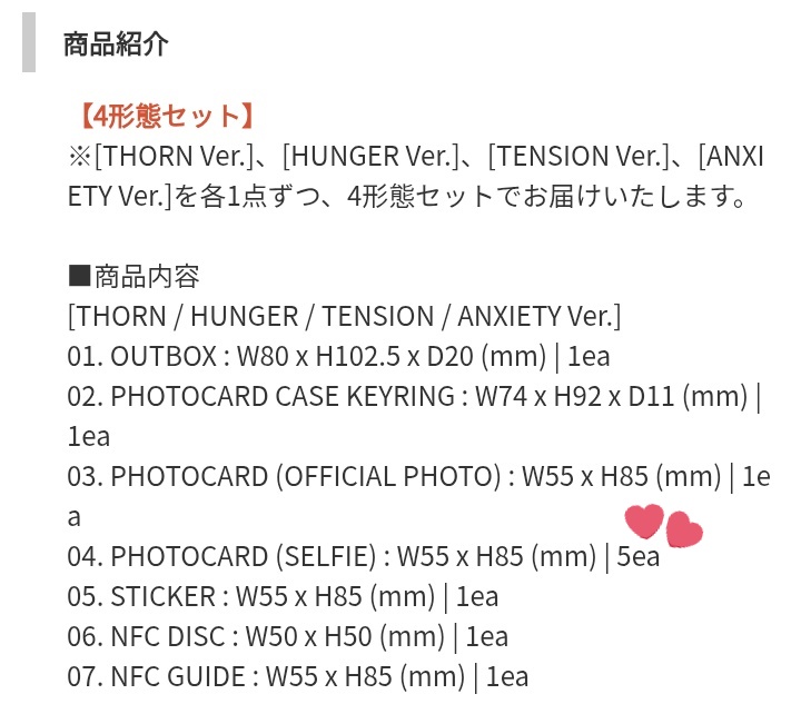 _hybe_torihiki's tweet photo. TXT  共同購入 買取
7TH YEAR: A Moment of Stillness in the Thorns

【譲】アルバム🦊🐰🧸枠
Photocard case Ver トレカ4種

【求】1500円送料込

ユニバにて購入済み
キャンセル防止のため先払いのみ
paypay(マネラ不可)
銀行振込対応可

お気軽にお声掛けください

#TXT共同購入 #TXT買取 https://t.co/qYsQ38RWfu