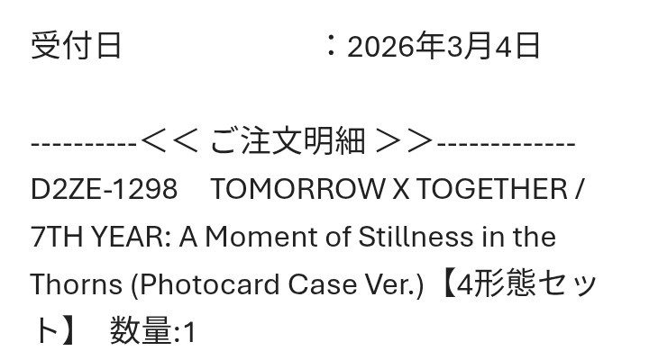 _hybe_torihiki's tweet photo. TXT  共同購入 買取
7TH YEAR: A Moment of Stillness in the Thorns

【譲】アルバム🦊🐰🧸枠
Photocard case Ver トレカ4種

【求】1500円送料込

ユニバにて購入済み
キャンセル防止のため先払いのみ
paypay(マネラ不可)
銀行振込対応可

お気軽にお声掛けください

#TXT共同購入 #TXT買取 https://t.co/qYsQ38RWfu