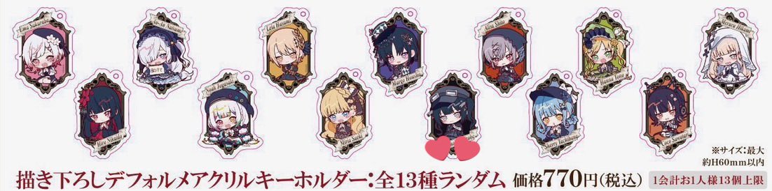 _mmnezu's tweet photo. 魔法少女ノ魔女裁判　#まのさば 
東京タワーコラボ　グッズ　交換
譲：画像① 色紙：ミリア、アクキー：シェリー・メルル、コラボカフェ特典：ハンナ
求：画像②③全て　💕ナノカ
同種交換でお願いします。難しいと思いますが条件合う方おりましたらリプお願いします。おまとめ大歓迎・郵送にて交換 https://t.co/sNHAk6BrSd