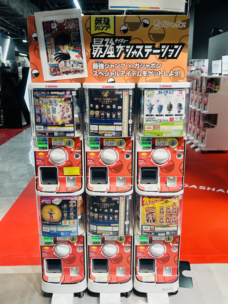 新商品入荷情報】 ・ドラゴンボールZ ドッカンバトル アクリルチャーム