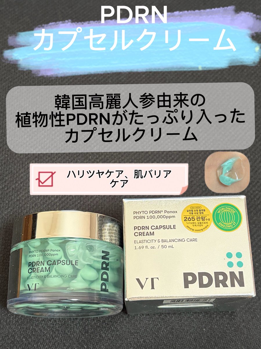 えみかん tweet media