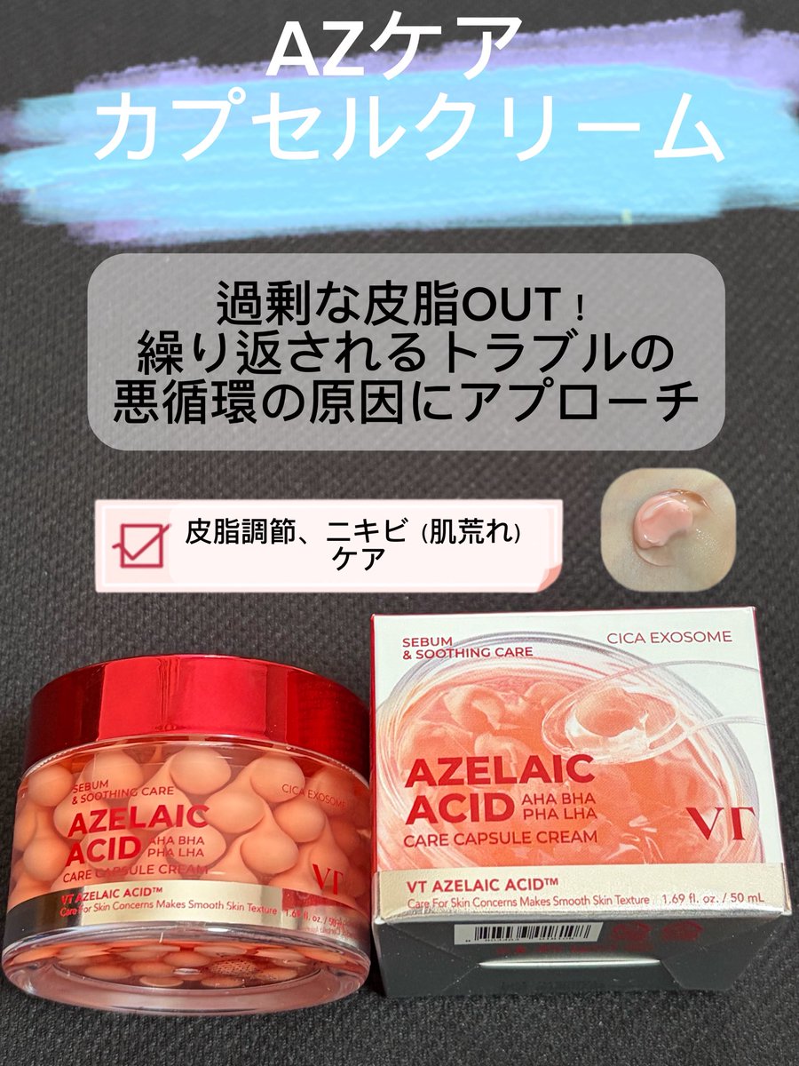 えみかん tweet media