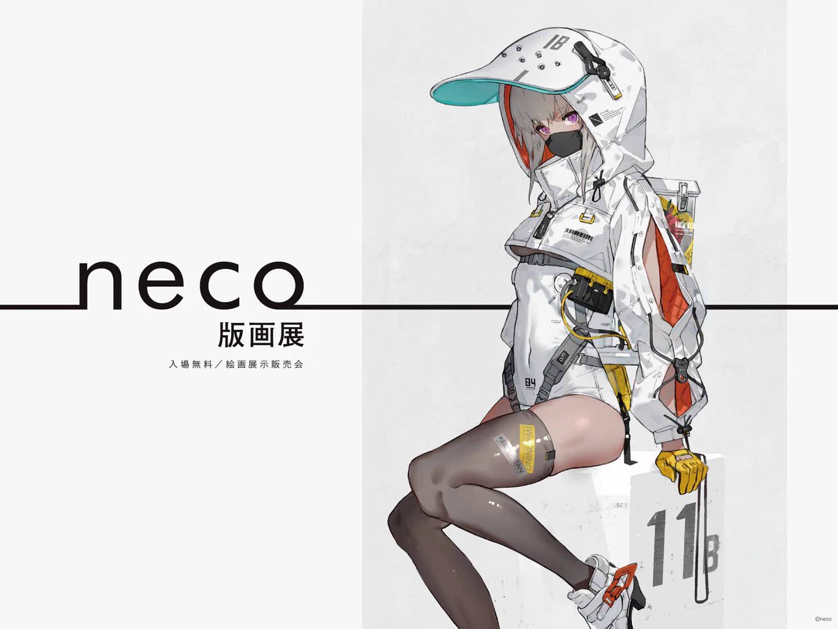 公式】neco版画展 on X: 