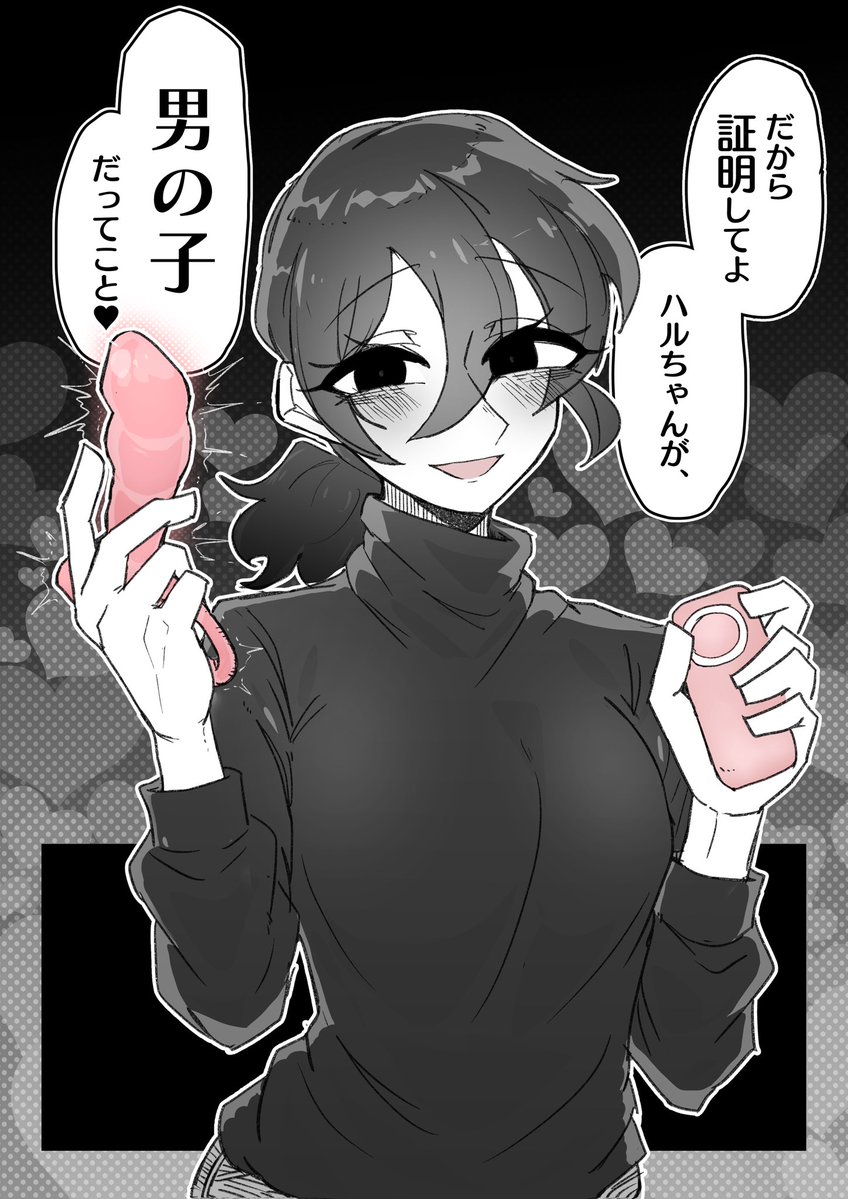 ユウキくん、かなり使い勝手が良いキャラに出来そうなのでもう少しキャラ設定を練ってみる 