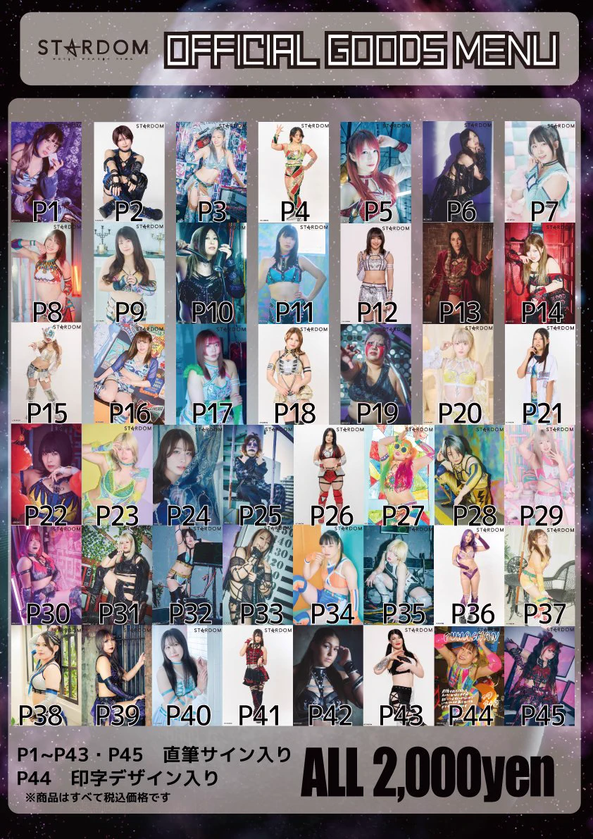 STARDOM ポートレート全直筆サイン入り16枚セット　14選手 スターダム✪STARDOM on X: 