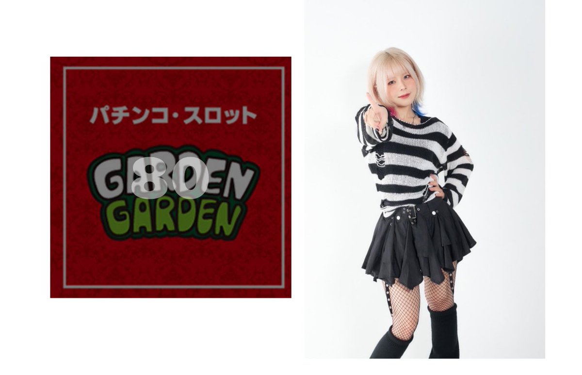 顔認証見てから抽選してる？ 抽選悪過ぎ定期🤷‍♀️PR