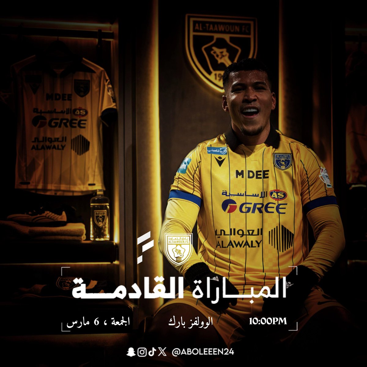 المواجهــــــةالقادمــــــة  
⚽️| التعاون   🆚  الفتح 
🏆|  دوري روشن السعودي 
🏟️| الوولفز بارك 
📆|  الجمعة -  6 مارس 2026
⏰|  10:00 pm