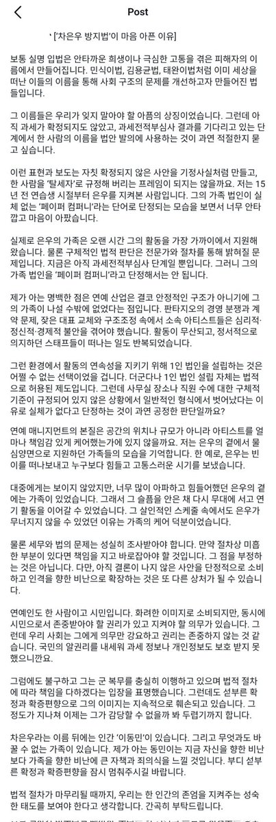 >RP
先生の投稿に心から感謝します。ずっと見守ってきた方の言葉だからこそ重みがあります。
家族思いの彼だから、今どんな気持ちでいるのかを思うと胸が痛い。私達ファンの想いを代弁してくださり、本当にありがとうございます。