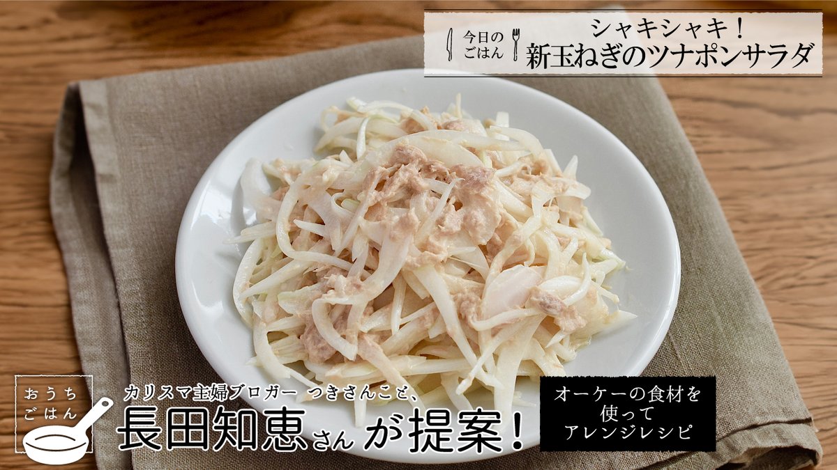 オーケー（公式） (@OK_EDLP) / Posts / X