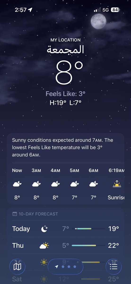 ليش كذا ياجو هناك حر هنا كذا صدمة عمر بوم زكمة هههه الله بالخير ياجو