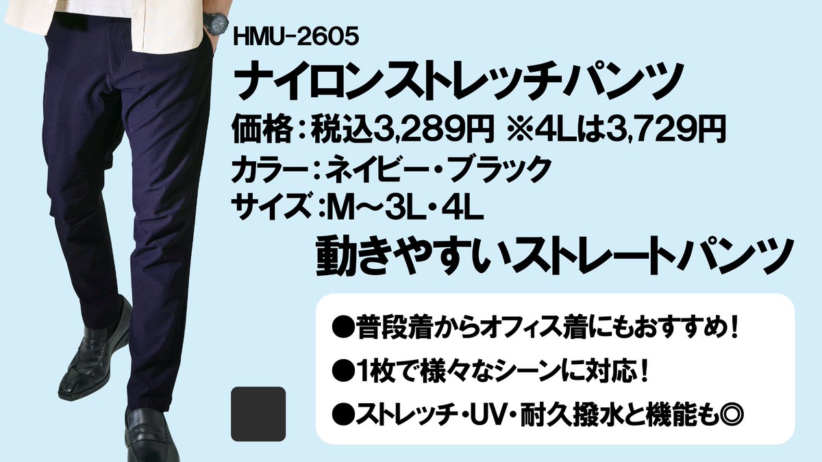 仕事用品店 プロノ公式 tweet media
