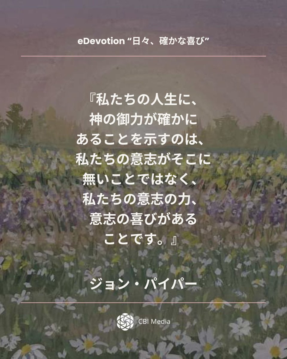 CBI (Christ Bible Institute) tweet media