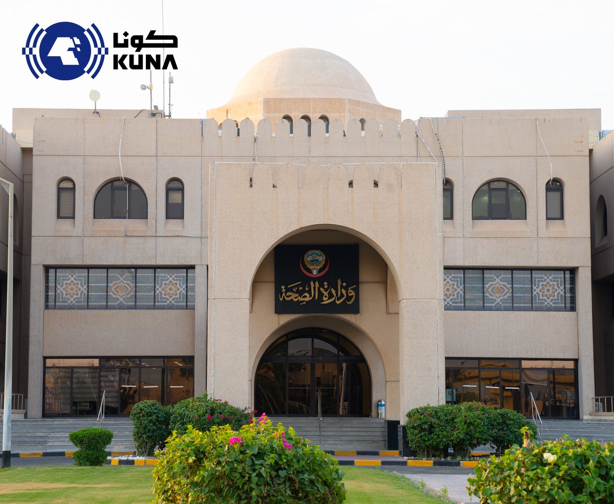 kuna_ar's tweet photo. وزارة الصحة: وفاة طفلة مقيمة في البلاد متأثرة بإصابتها إثر سقوط شظايا في منطقة سكنية بمحافظة العاصمة

- تم إجراء محاولات الإنعاش لها في سيارة الإسعاف خلال نقلها إلى المستشفى الأميري لكنها فارقت الحياة 

#كونا #الكويت https://t.co/ZLlVl5SEOD