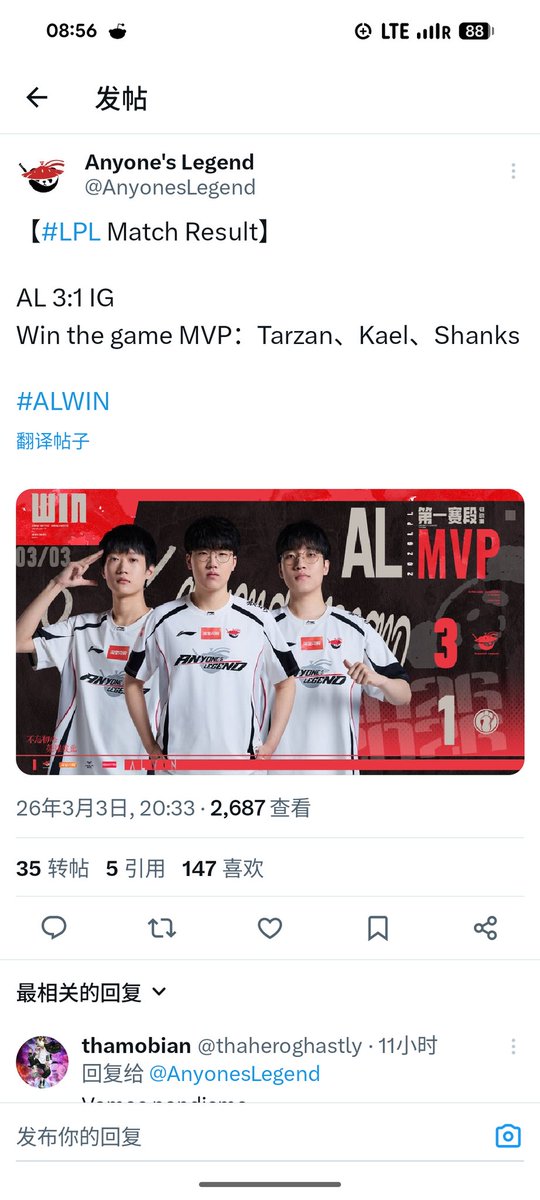 crestrmal's tweet photo. 塔赞昨天打多➗不知道吗，选了杰斯对面抓一万波不来救，王杰和枪也不是那种劣势爆c的水平，接下来的比赛不冷静下来真的进不了先锋赛 https://t.co/VvgaeUYLhq