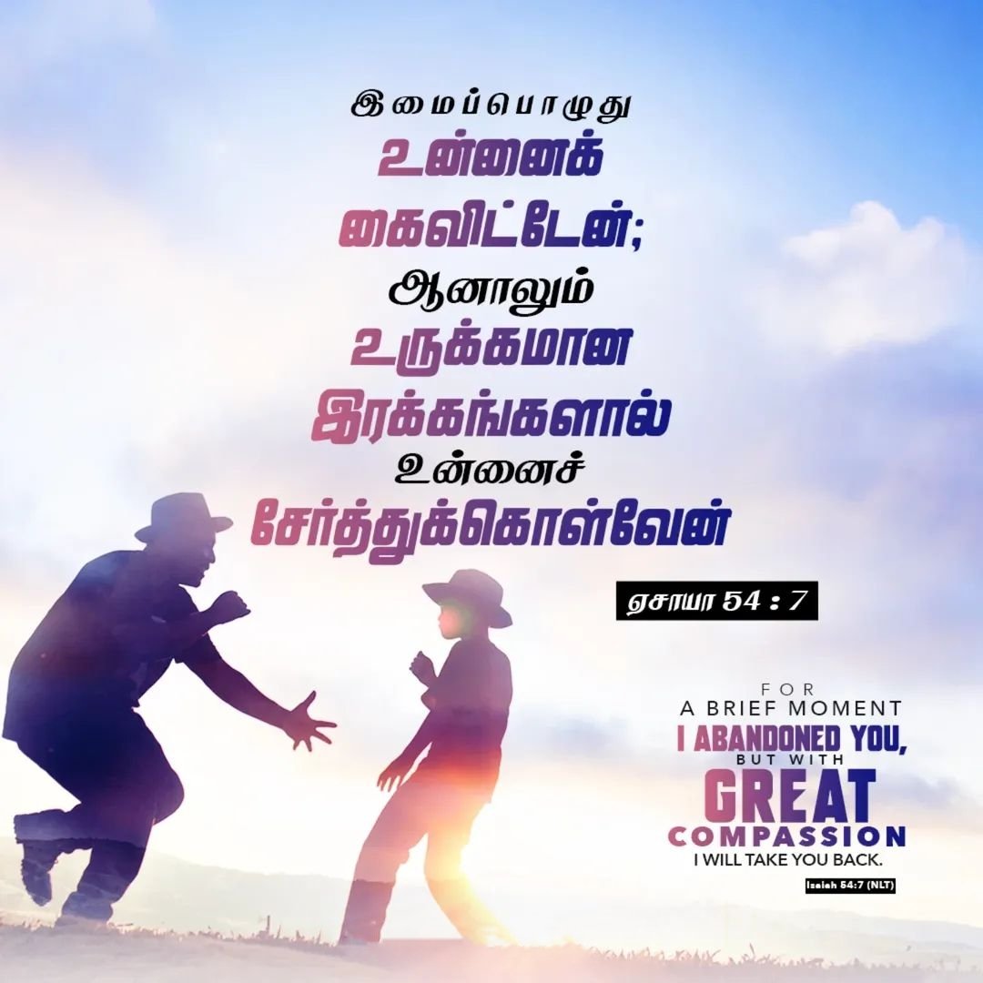 bibleversesjk's tweet photo. 🙏🏻Amen! Hallelujah!🙏🏻
📖Today Promise Verses 🛐
💒God bless you and your family 👨‍👩‍👦‍👦 
#Like✅ | #Comment✅ | #Share✅
#dailypromiseverses #Bibleholyverses https://t.co/EVhnxMhiy9