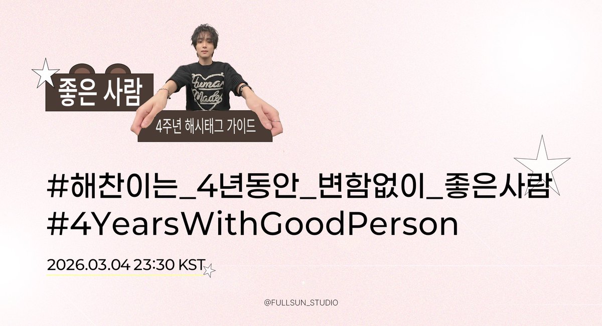 풀썬 스튜디오 tweet media