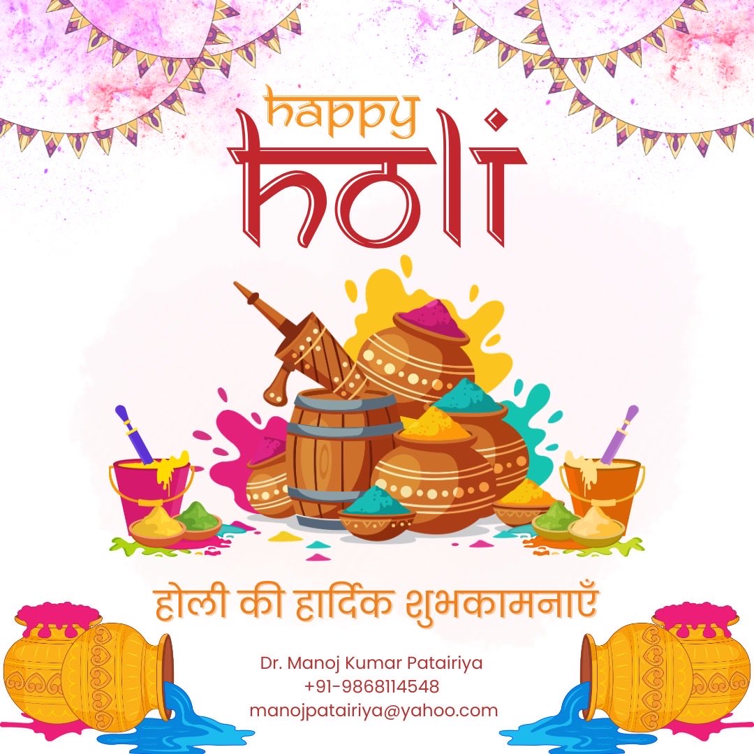 manojpatairiya's tweet photo. होली की हार्दिक शुभकामनाएँ 
Happy Holi https://t.co/5Ssggx7jRm
