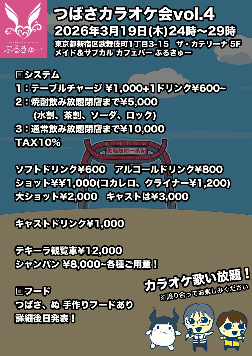 ぬ🟡一文字の黄色いお兄さん@3/27 TOMODACHIゲスト tweet media