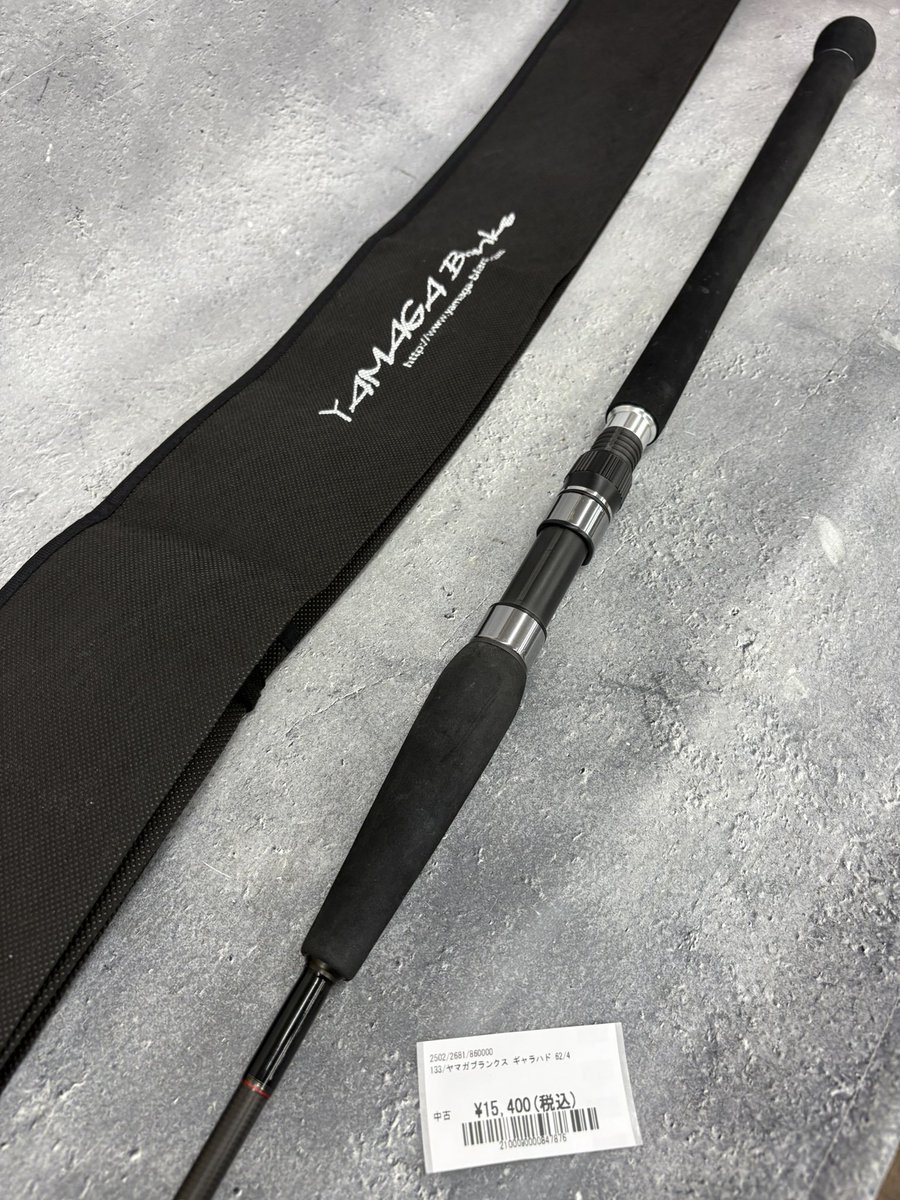 万代多賀城店開店のお時間です‼️ ヤマガブランクス ギャラハド62/4