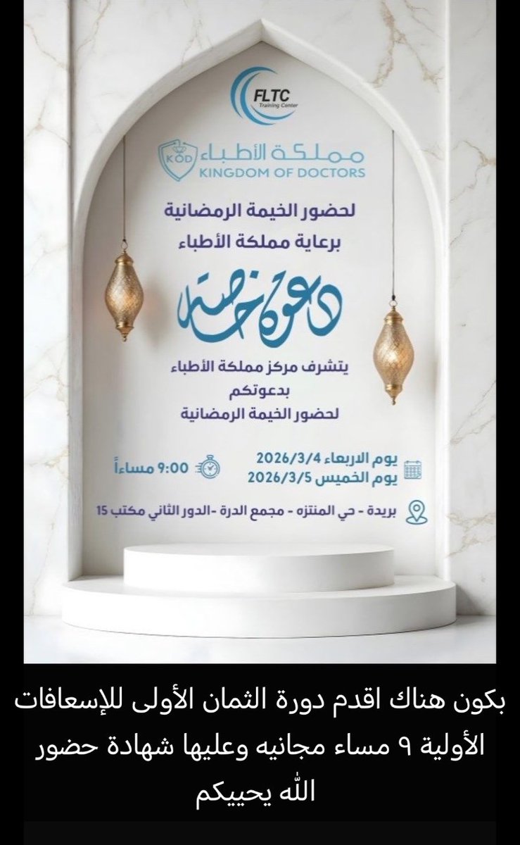 حنان العظامي tweet media