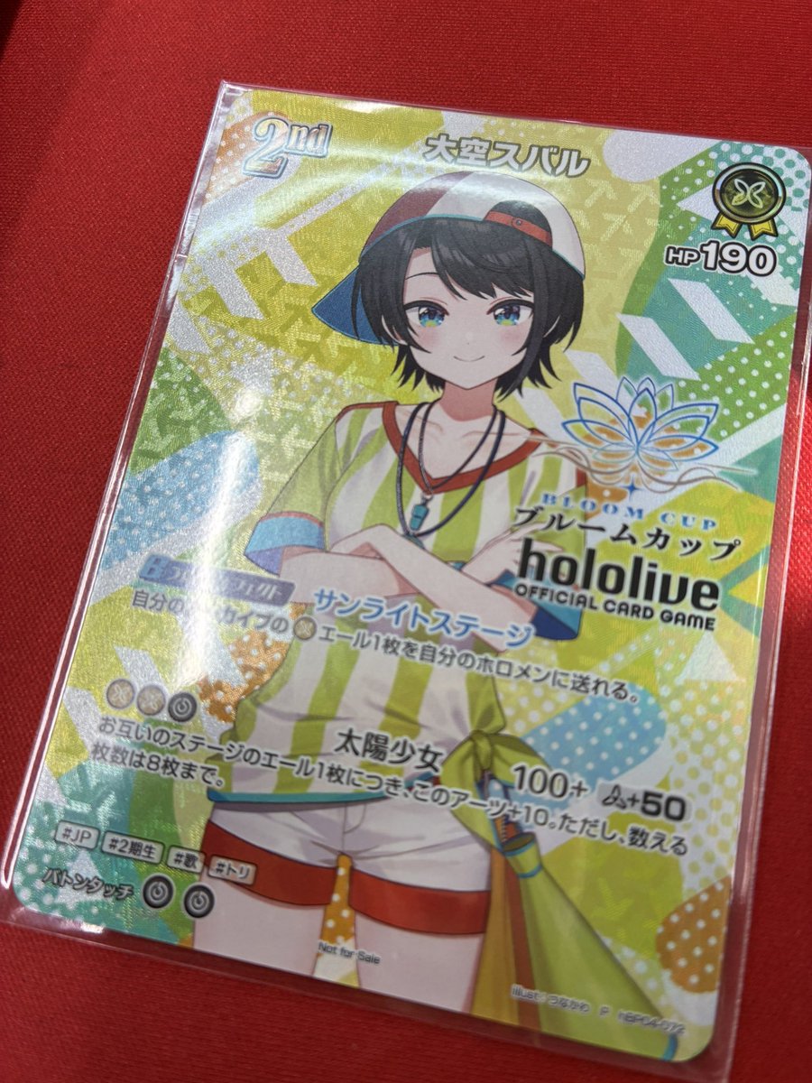 ホロライブOCG ＃ホロカ 販売情報】 ホワァァアアア‼‼ スバルの