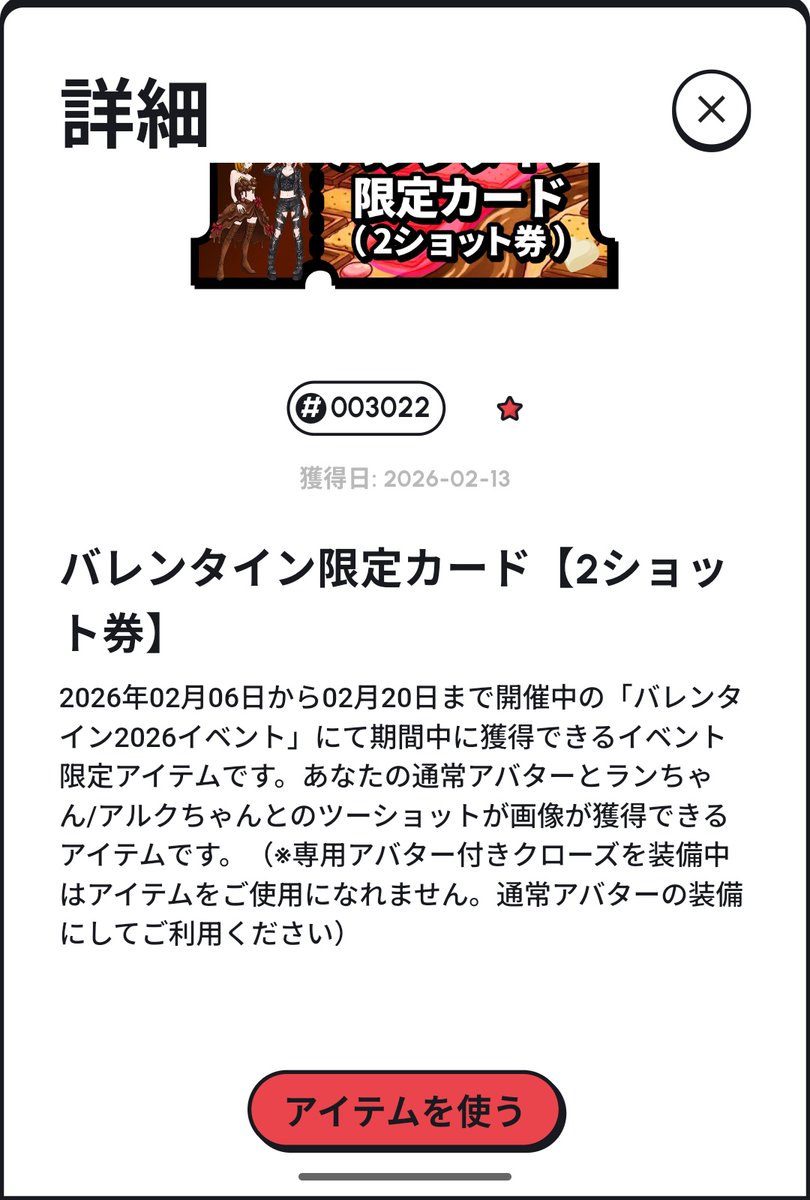 kosaka_201x's tweet photo. ところで俺が集めたコレはどんなメリットがあるのかな？ショップへ行くと50GHTで買い取ってくれるとか？まあ俺は寛大だから50UHTでいいよ。

てなことでヘルスリーやりませんか？面白さ太鼓判です。招待コード置いときます➡️QnyyQCa164232

#ヘルスリー
#HEAL3
#М2E
#仮想通貨
#ウォーキング https://t.co/0iZUKpqrBO