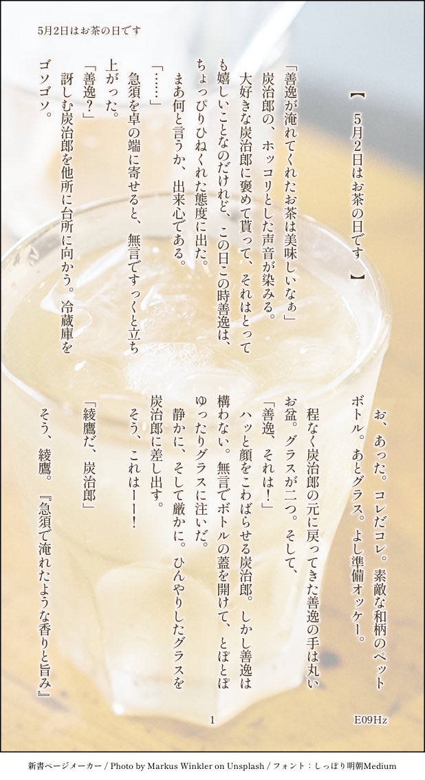 さんさん式@のんびり行軍中 tweet media