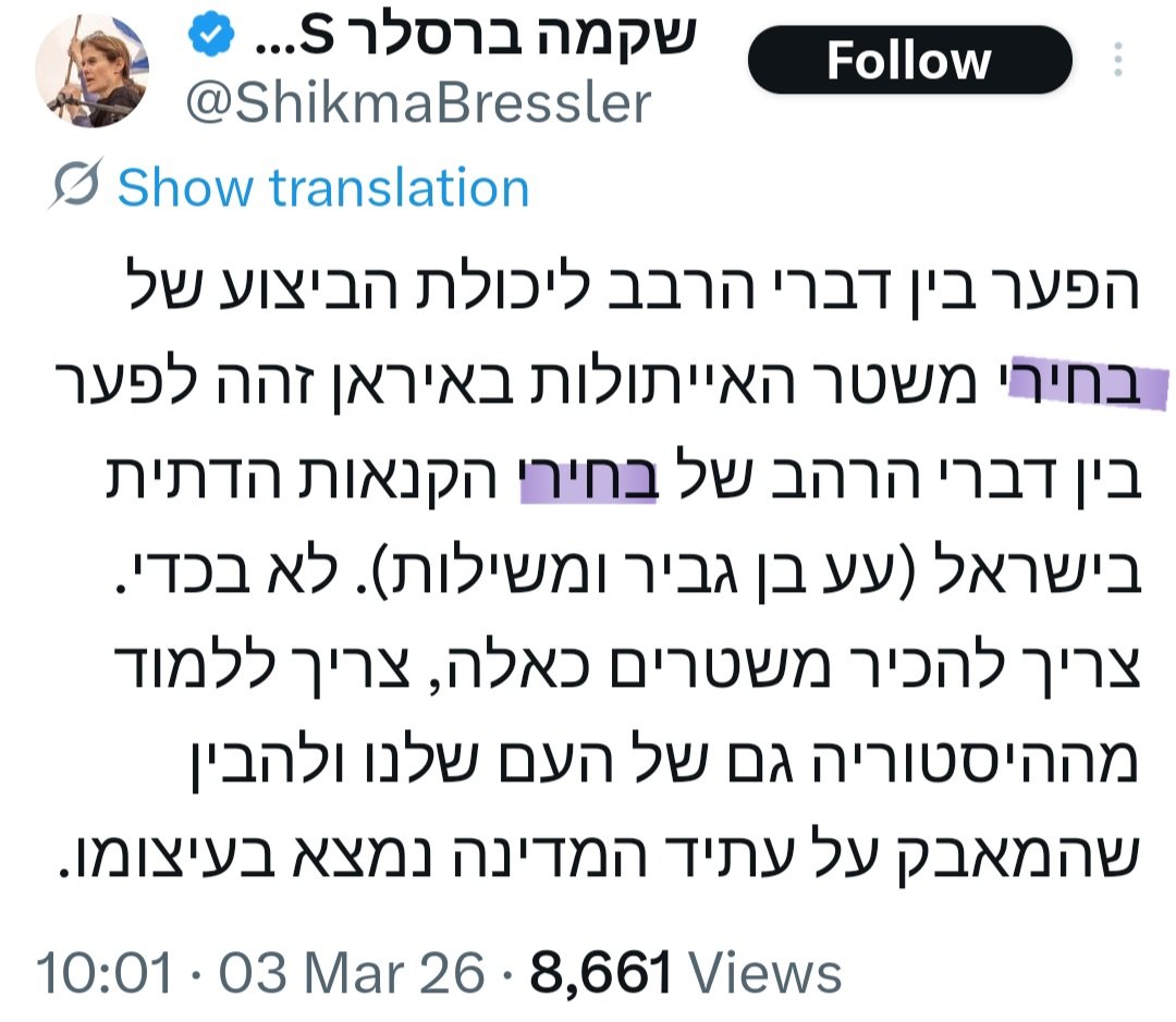 Igal Malka - 🇮🇱🇮🇱🇮🇱 tweet media