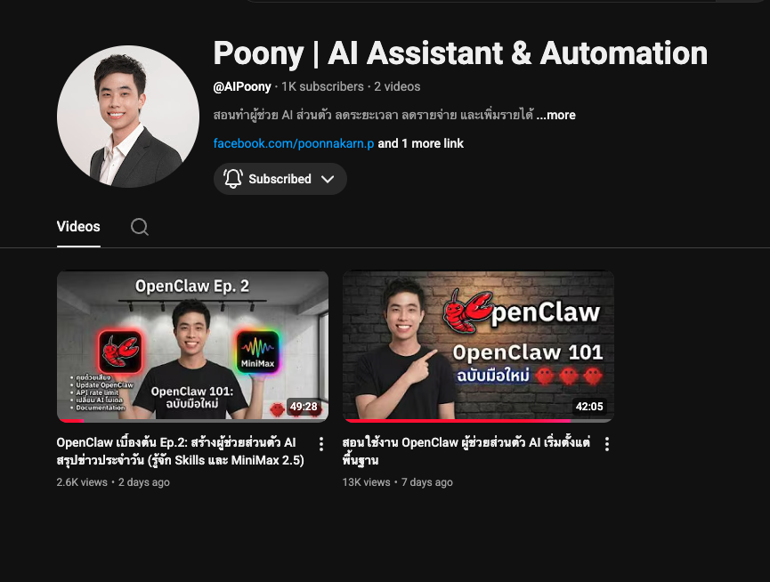 ช่องนี้ยัง Underrated มากๆ ผมมั่นใจว่า ถ้ามี Clip ปล่อยออกมาอย่างต่อเนื่อง เขาจะเป็น Youtuber ด้าน AI อันดับต้นๆของเมืองไทยครับ 👍👏
youtu.be/YDc5Rppiqks?si…