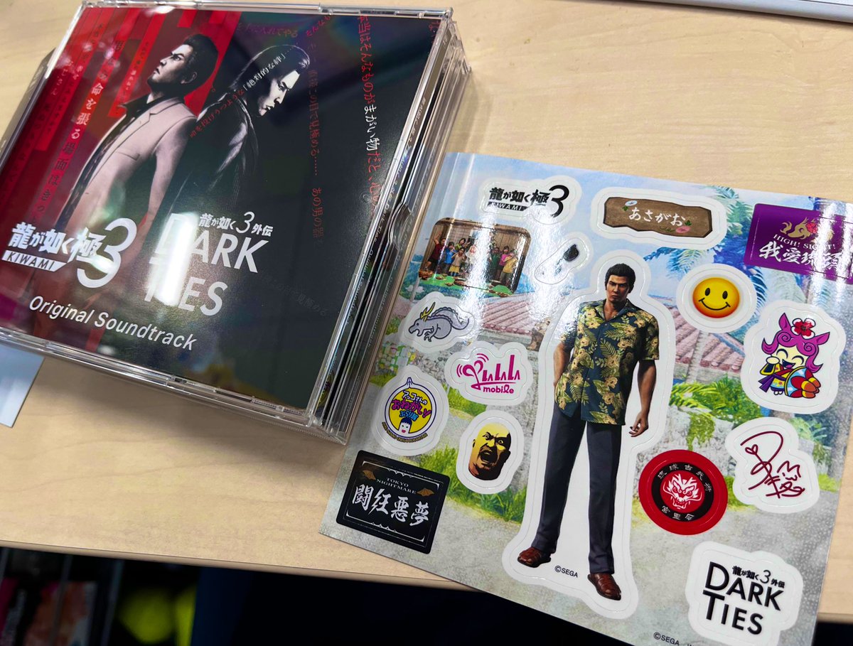龍が如く極3/龍が如く3外伝DARK TIESオリジナルサウンドトラックCDが