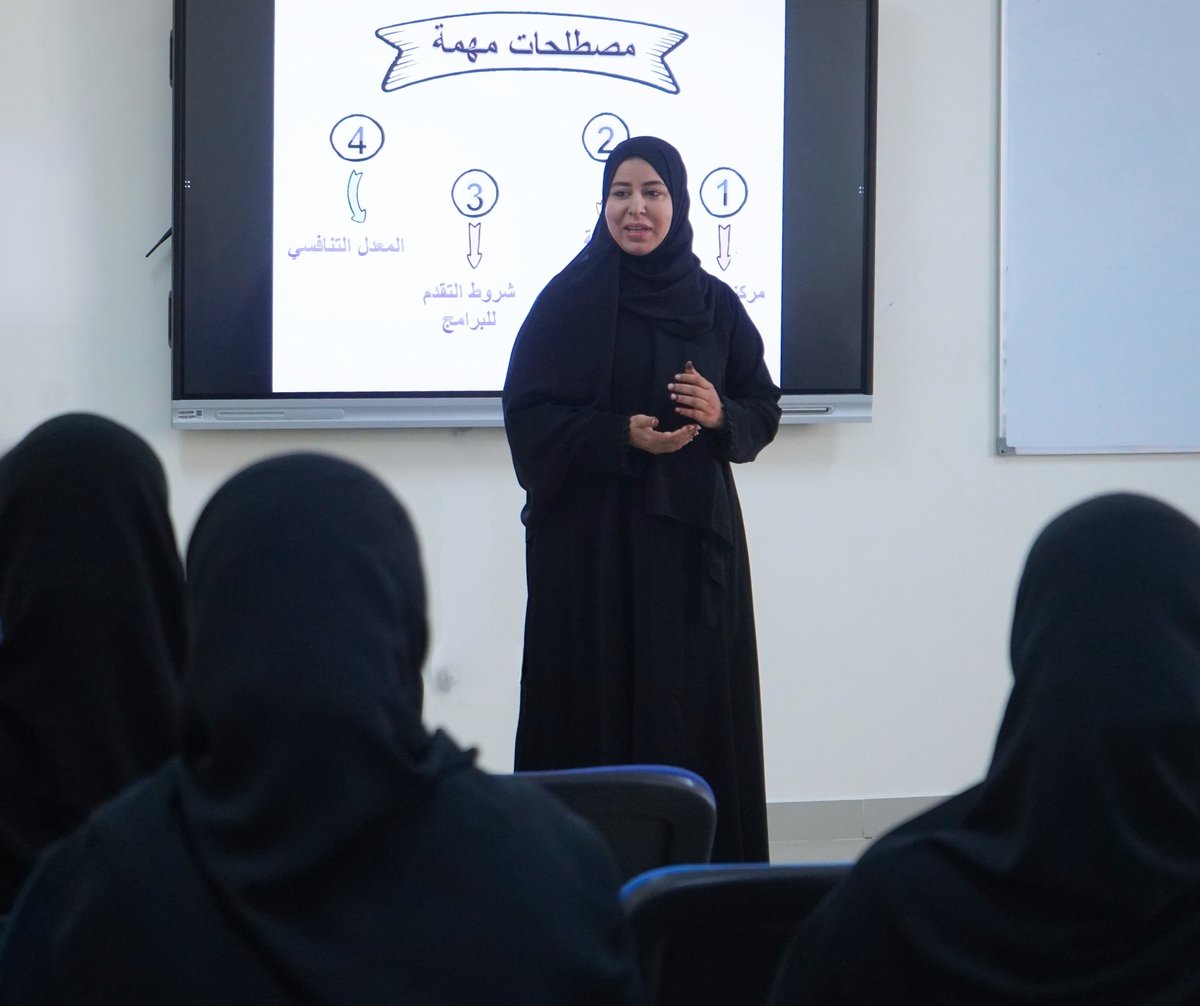 ShomoukhSchool's tweet photo. We would like to extend our sincere thanks to Ms. Halimeh Al Balushi for conducting the Career Guidance session for our Grade 12.

The session provided valuable guidance on the Unified Admission System and supported students in understanding the process of selecting universities. https://t.co/EwkRGAQUiT