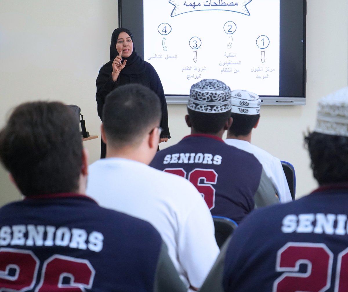 ShomoukhSchool's tweet photo. We would like to extend our sincere thanks to Ms. Halimeh Al Balushi for conducting the Career Guidance session for our Grade 12.

The session provided valuable guidance on the Unified Admission System and supported students in understanding the process of selecting universities. https://t.co/EwkRGAQUiT