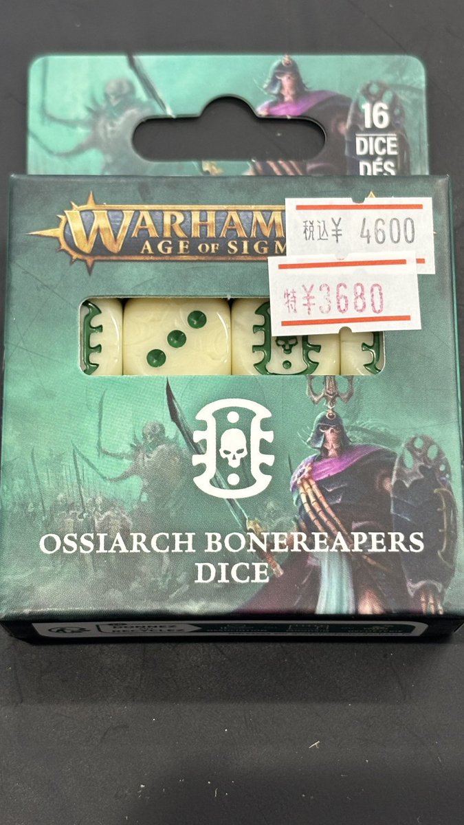 ウォーハンマーAoS オシアーク・ボーンリーパー・ダイス入荷しました