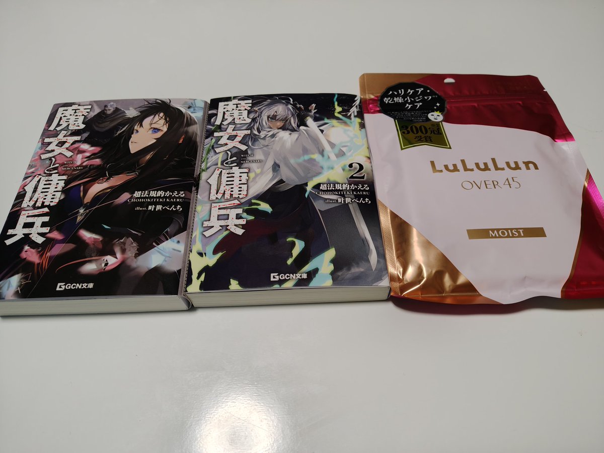 今日の購入品たち😆😎✨