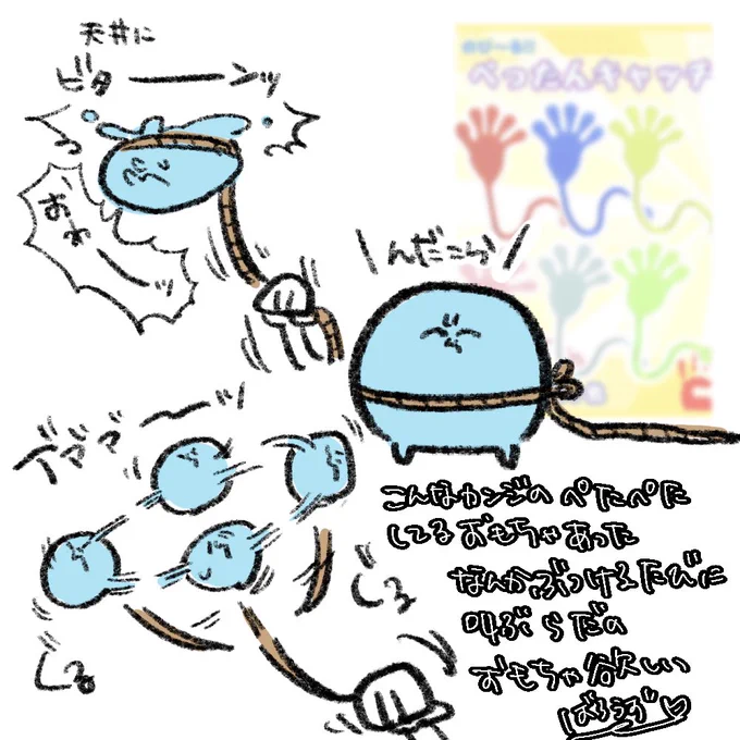 もちもち 