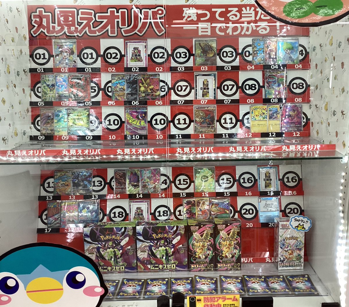 こちら売り切れました❣ お買い上げ有難う御座います😺