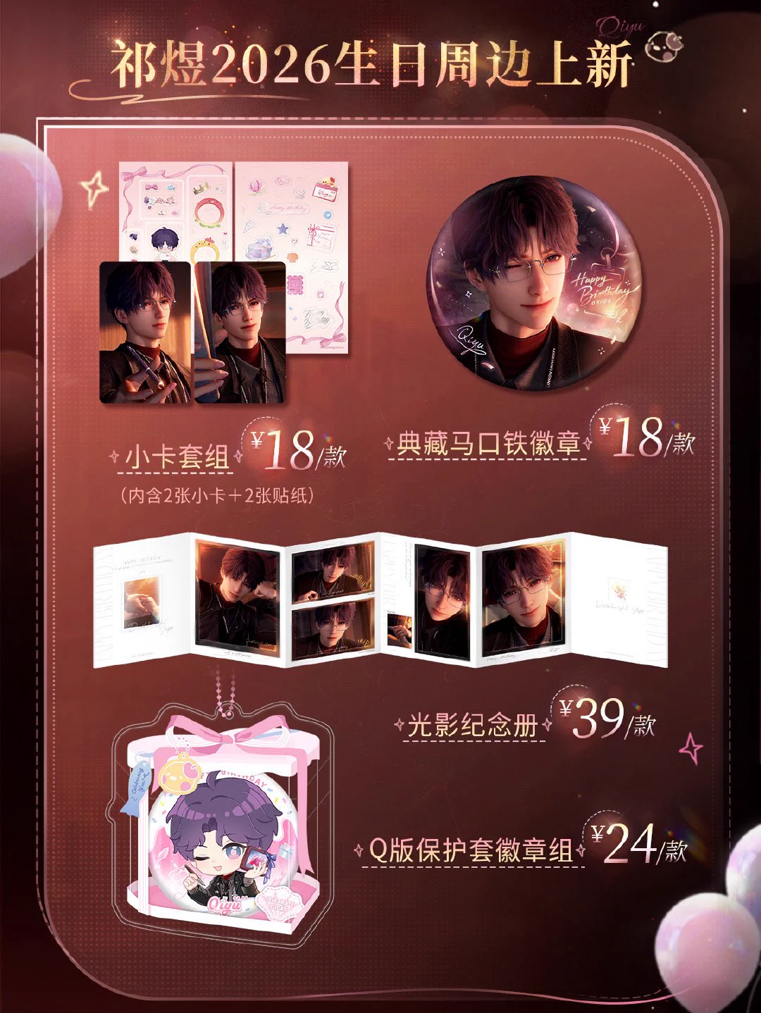 minaplex海外限定グッズ案内（みなみ） on X: 