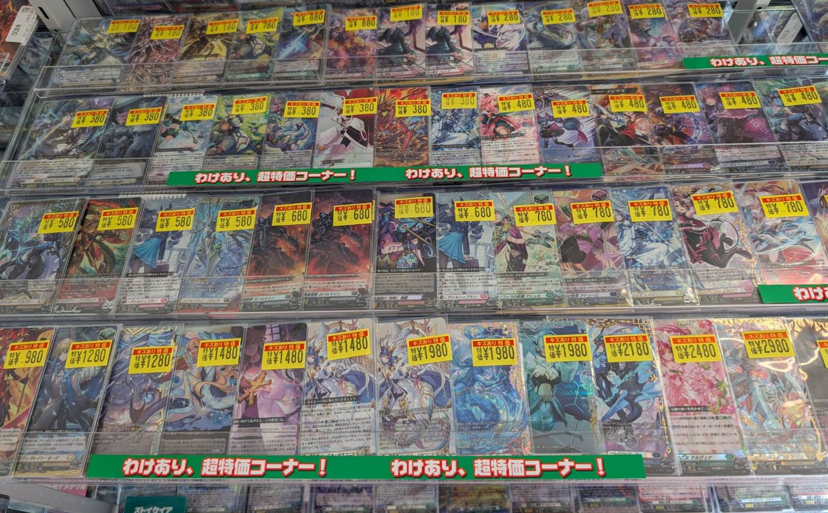 ヴァンガード 🔥ワケアリ特価情報🔥 友好の乙女アルヴィナ ￥2480 イン