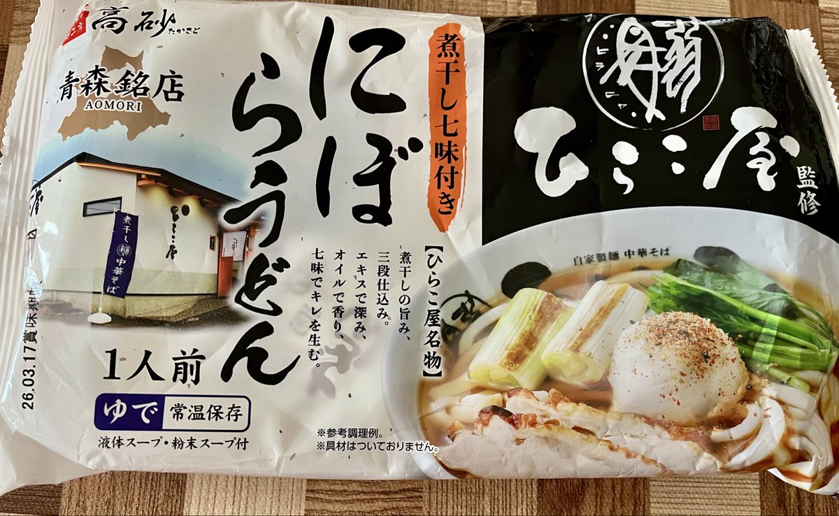 魚雷𓆜𓆝𓆞𓆟 (@rasinbaaaan) / Posts / X