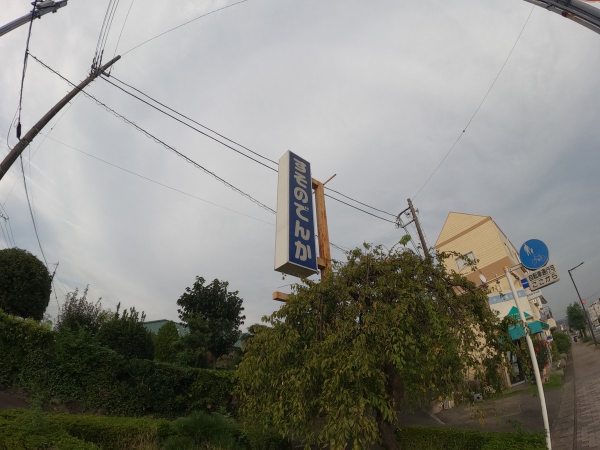 アマノ氏のチャンネル tweet media