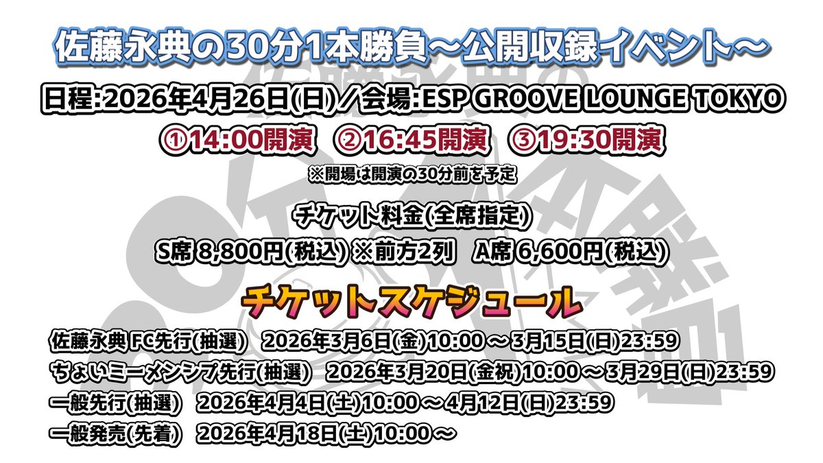 RADIO_DROP tweet media